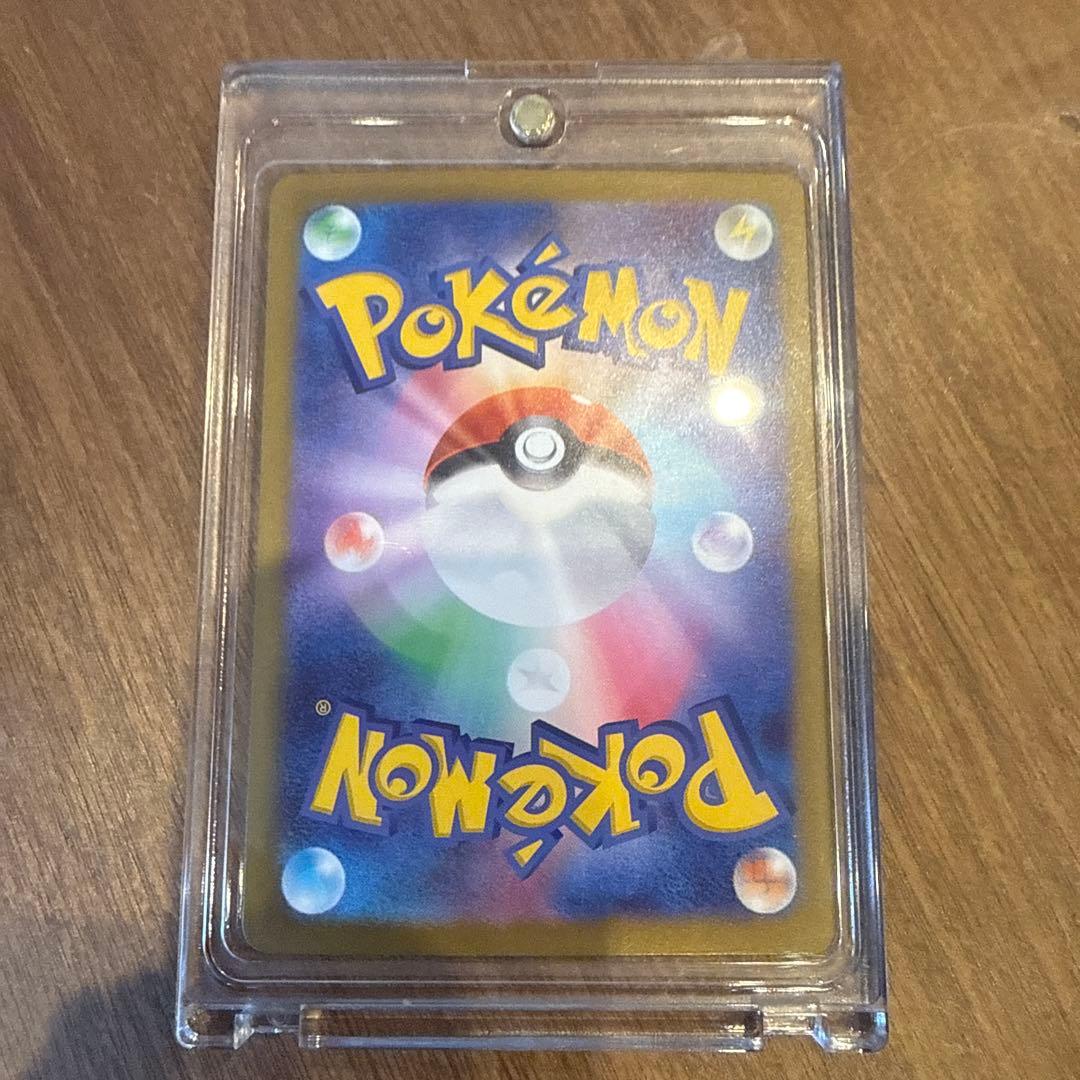 Pok Mon Trading Card Game Ex Sar Mega 113/0