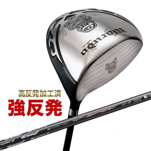 Taylormade Driver Ust 4
