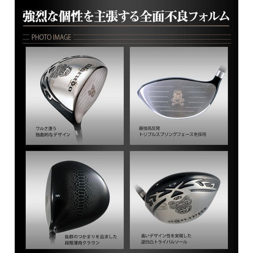 Taylormade Driver Ust 4