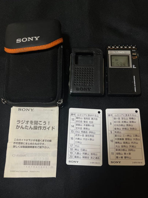 Sony Radios Radio Cassette Players P66 Icf-R100Mt Fm/Am Pll