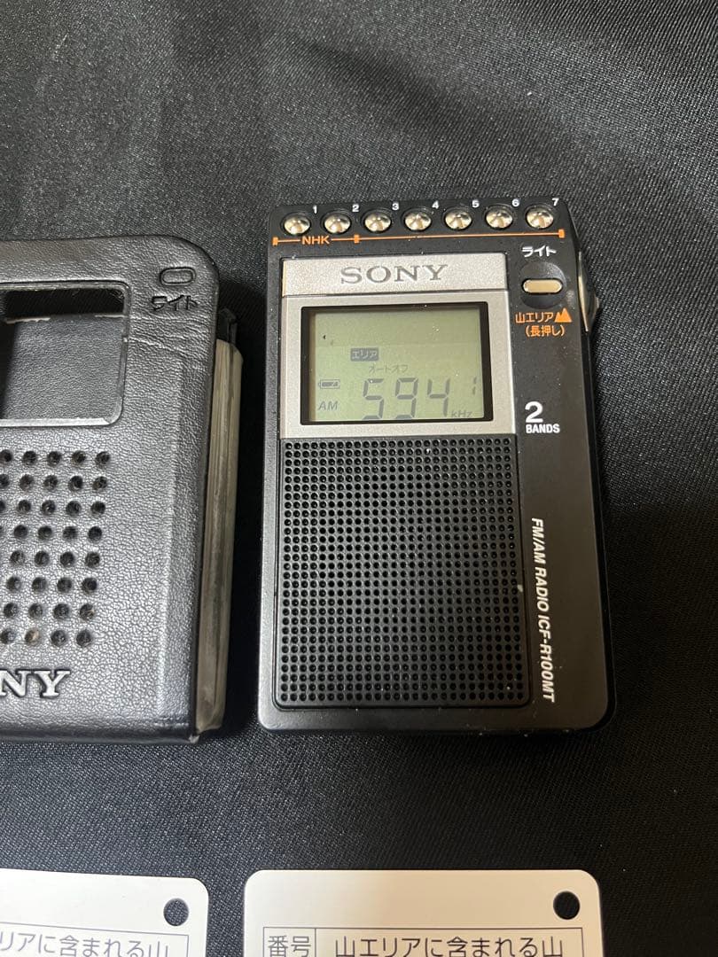 Sony Radios Radio Cassette Players P66 Icf-R100Mt Fm/Am Pll