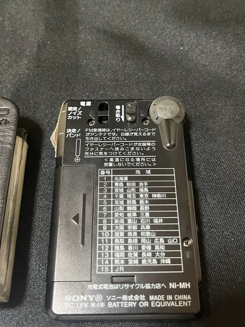 Sony Radios Radio Cassette Players P66 Icf-R100Mt Fm/Am Pll