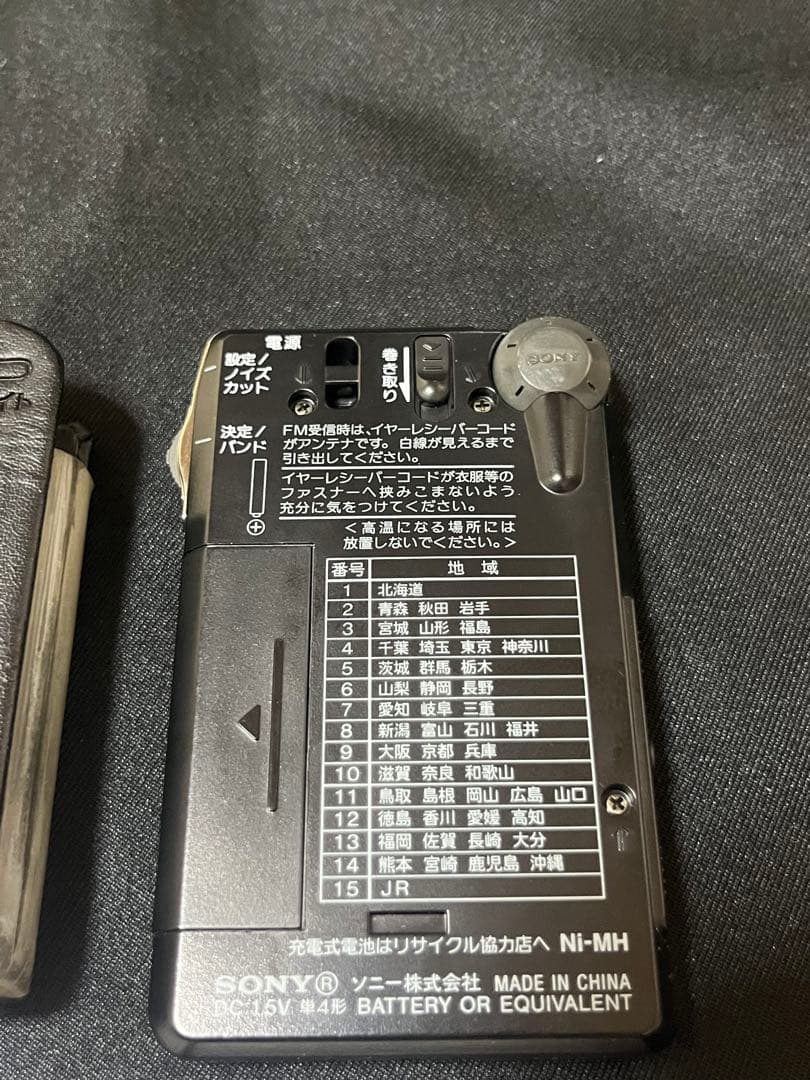 Sony Radios Radio Cassette Players P66 Icf-R100Mt Fm/Am Pll