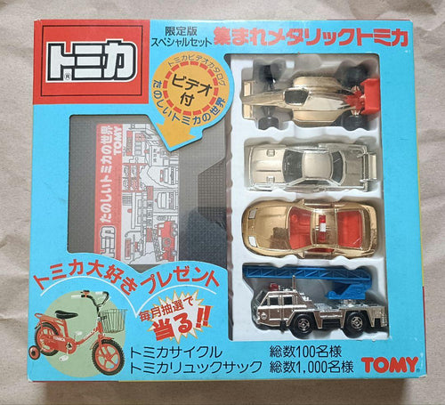 Tomica Tomy