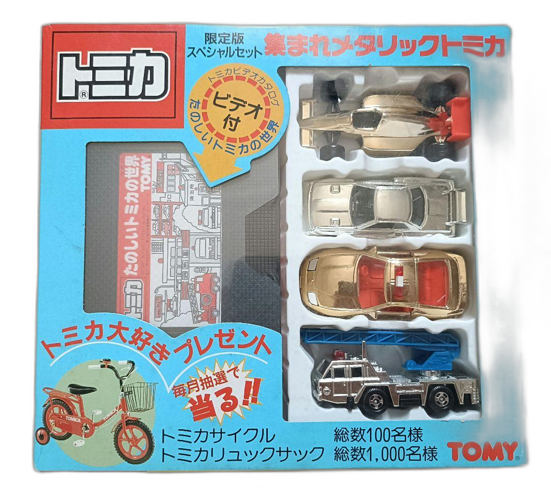 Tomica Tomy
