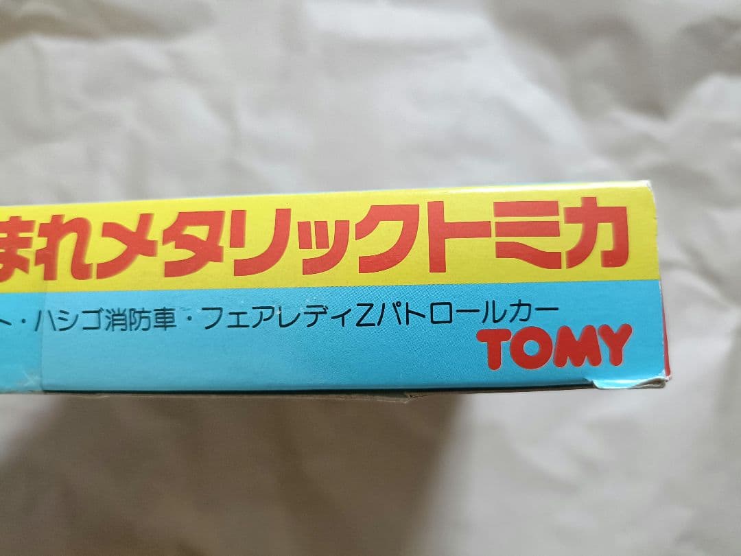 Tomica Tomy