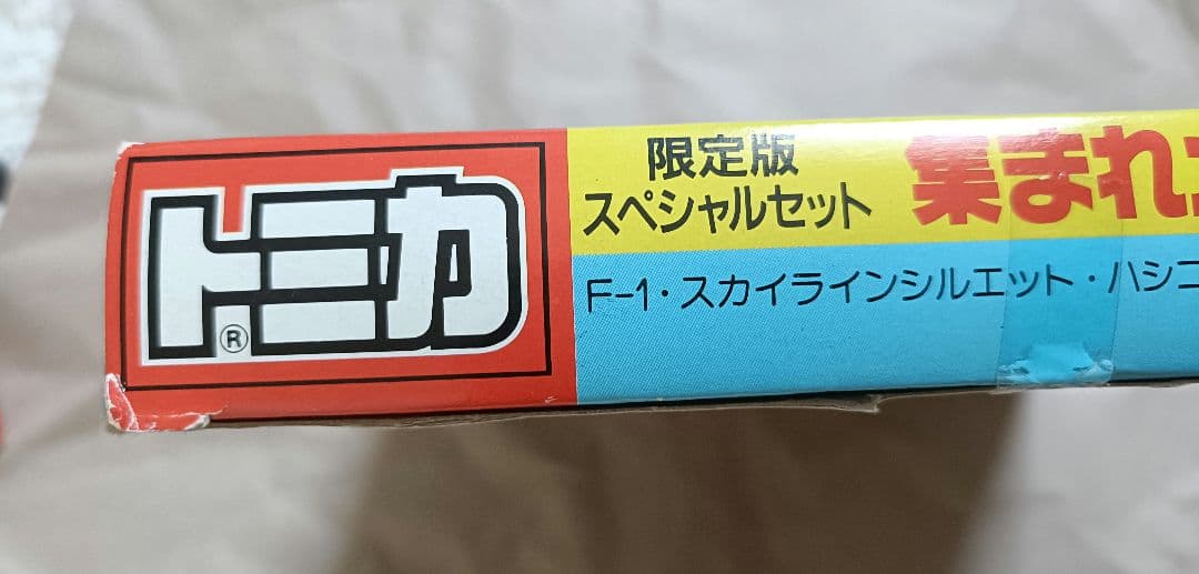 Tomica Tomy