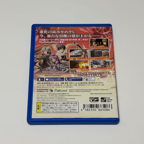 Playstation Vita Games (Physical) Sc Evolution