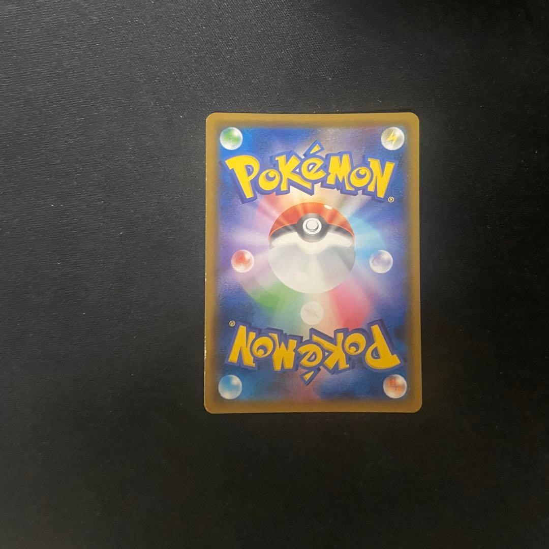 Pokemon Card Game Gx Ssr 215/150