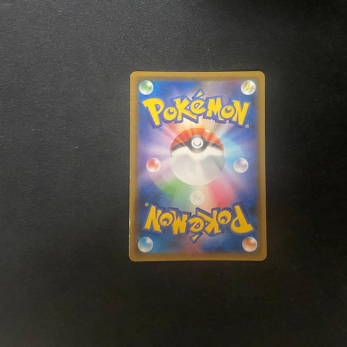 Pokemon Card Game Gx Ssr 215/150