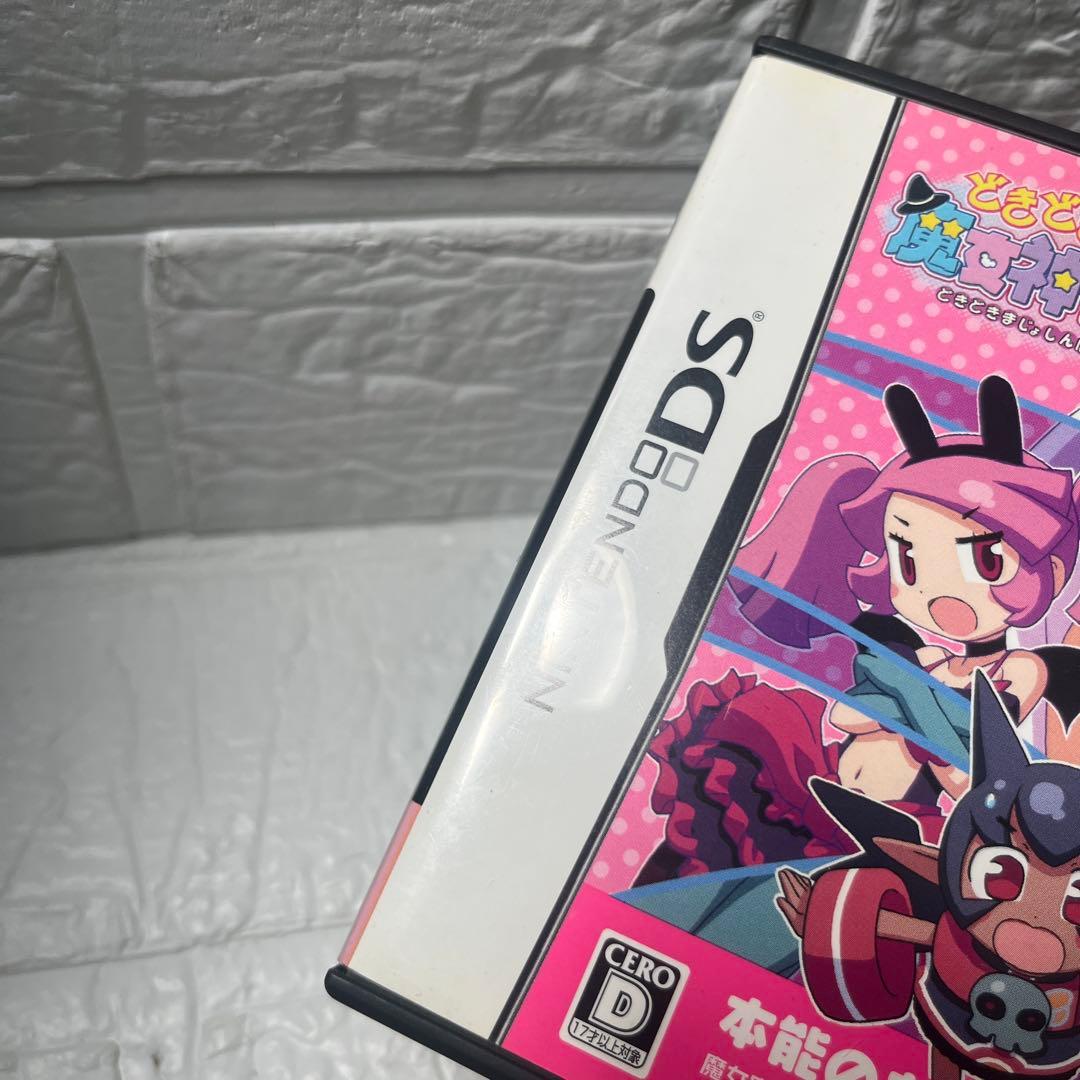 Software (Package Version) Ds 2 Duo