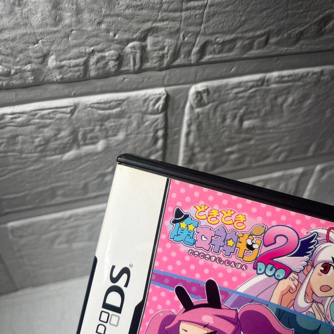 Software (Package Version) Ds 2 Duo