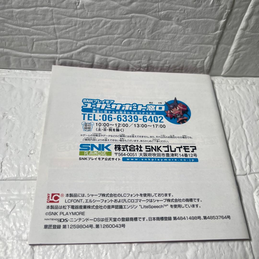 Software (Package Version) Ds 2 Duo