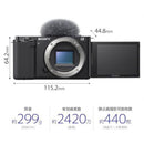 Sony Mirrorless Interchangeable Lips Vlog Zv-E10