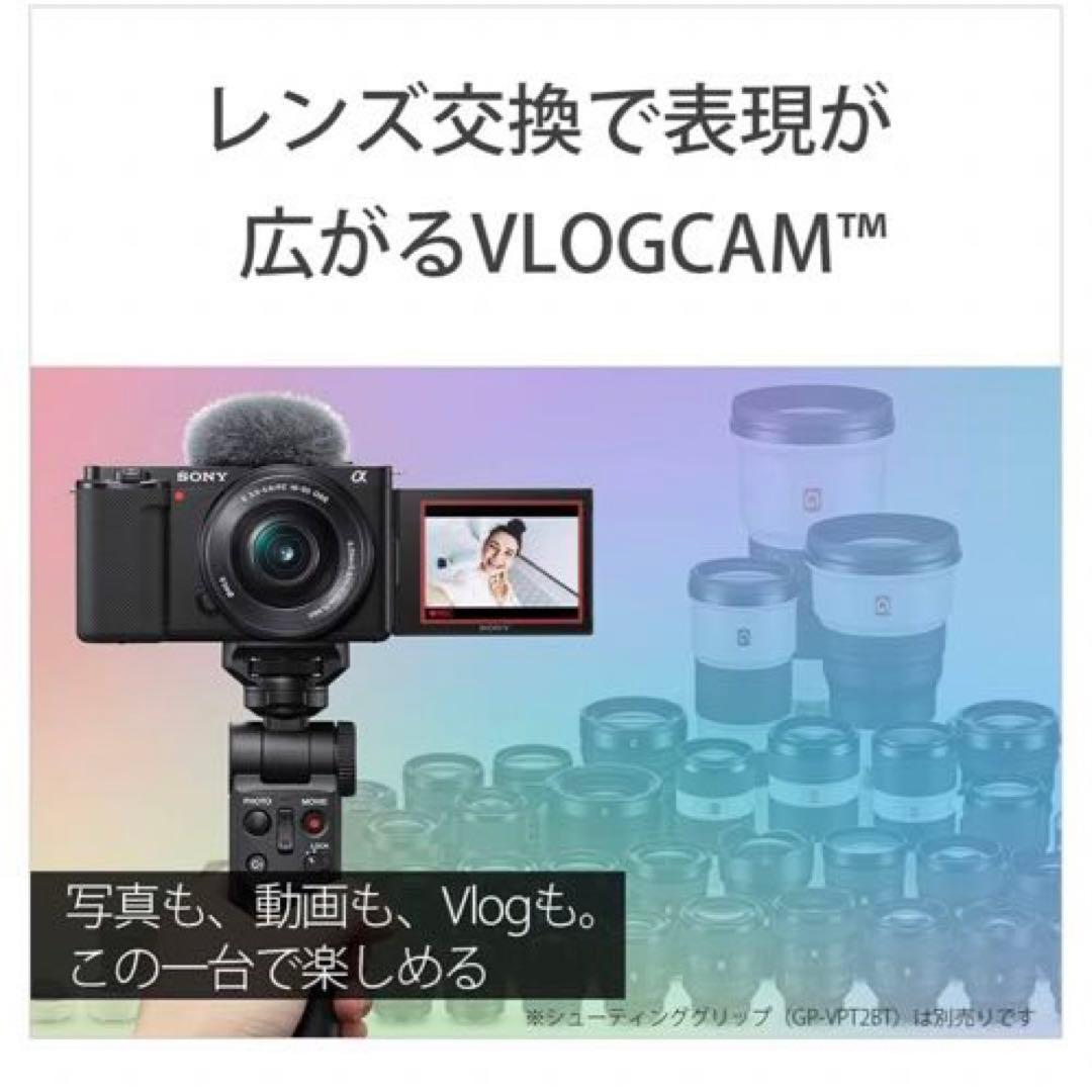 Sony Mirrorless Interchangeable Lips Vlog Zv-E10