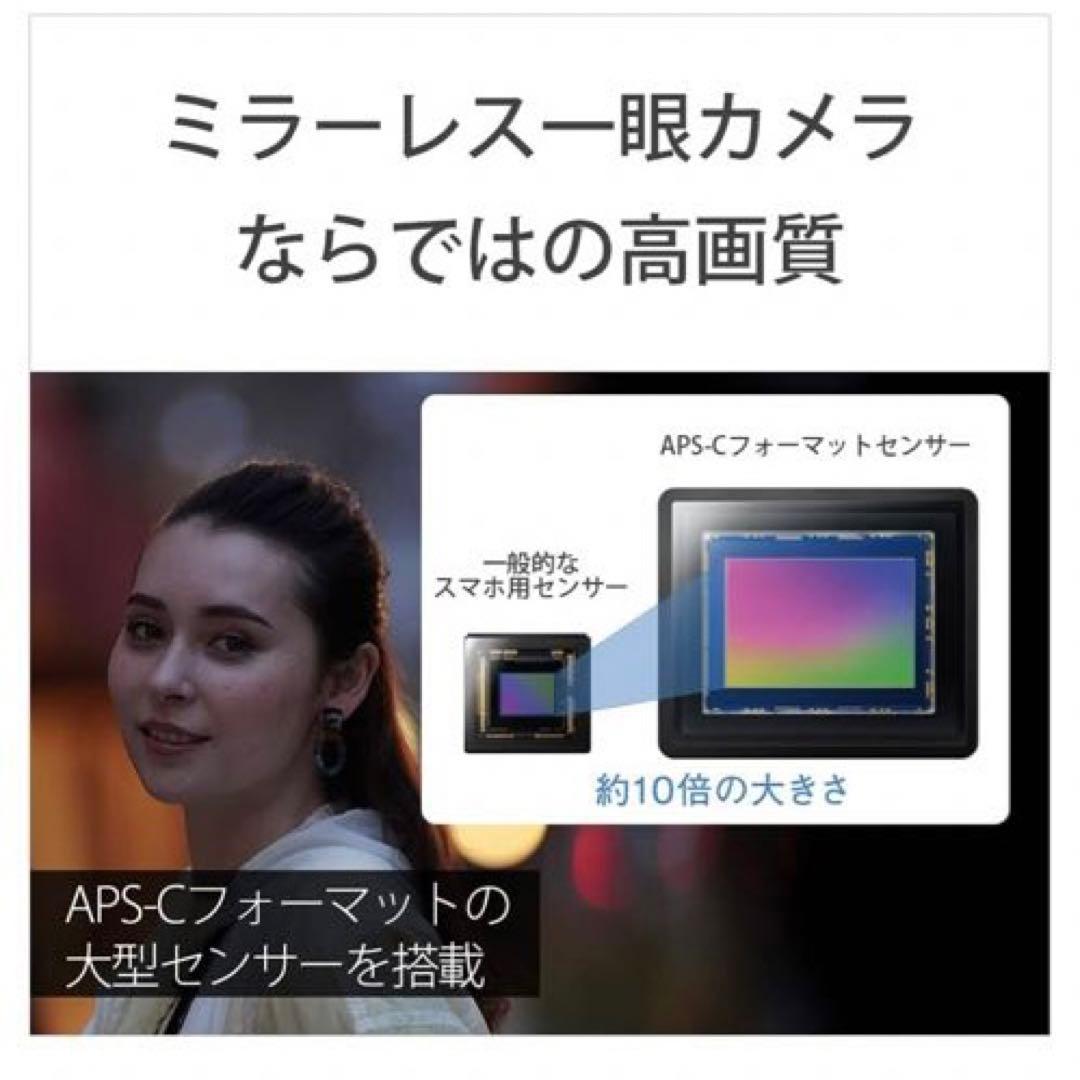 Sony Mirrorless Interchangeable Lips Vlog Zv-E10
