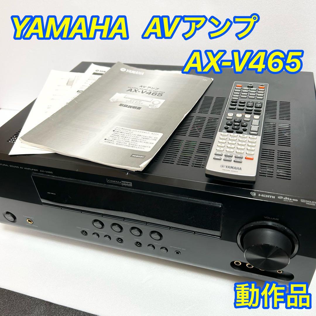 Yamaha Av Amplifier 5.1Ch Ax-V465