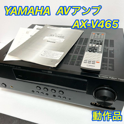 Yamaha Av Amplifier 5.1Ch Ax-V465