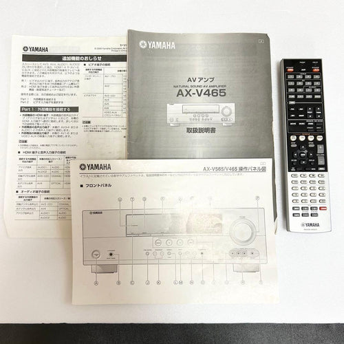 Yamaha Av Amplifier 5.1Ch Ax-V465