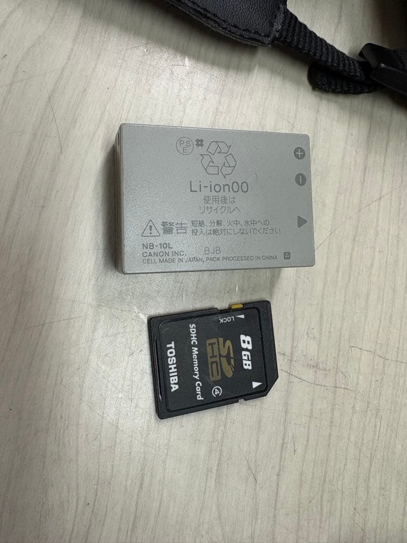 Canon Compact Digital Camera G15