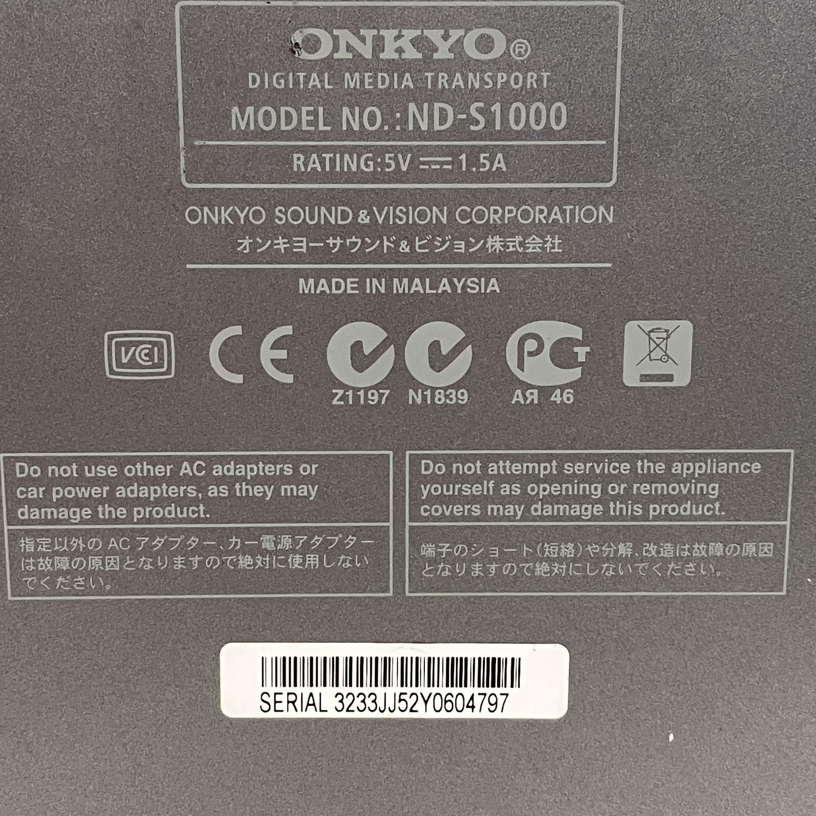 Others Onkyo Nd-S1000 S11445537
