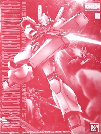 Mg (Master Grade) 1/100 Rgm-89D D Uc Msv [5059138]