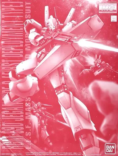 Mg (Master Grade) 1/100 Rgm-89D D Uc Msv [5059138]