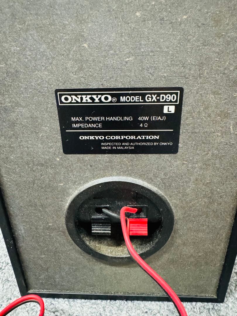 Onkyo Other Wavio Gx-D90