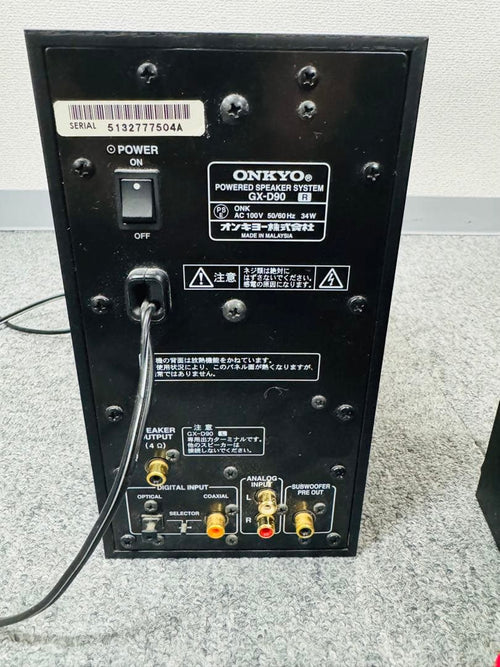 Onkyo Other Wavio Gx-D90
