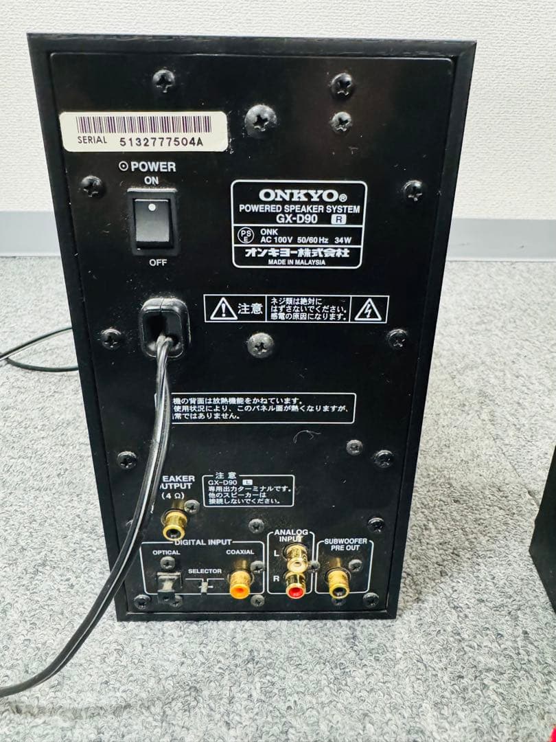 Onkyo Other Wavio Gx-D90