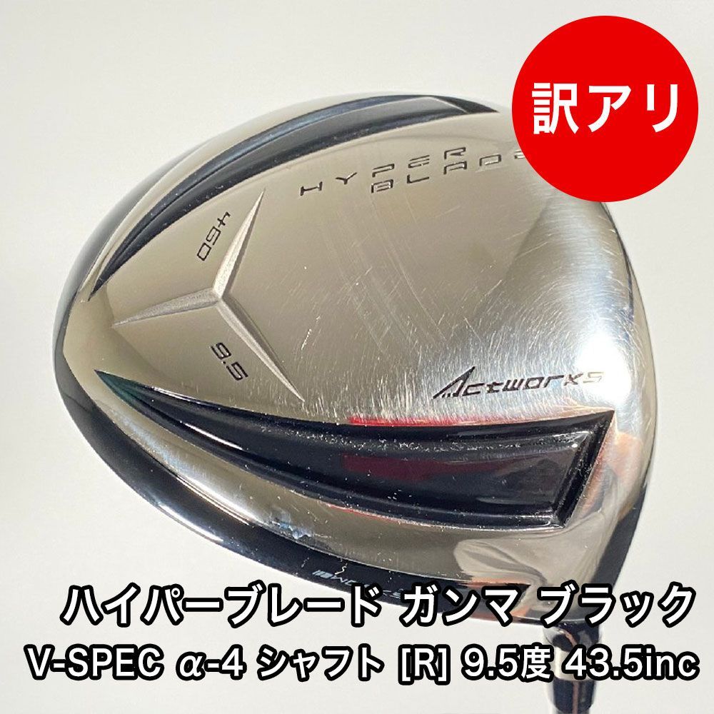 Works Golf Driver 9.5 R 43.5 Ust V-Spec -4