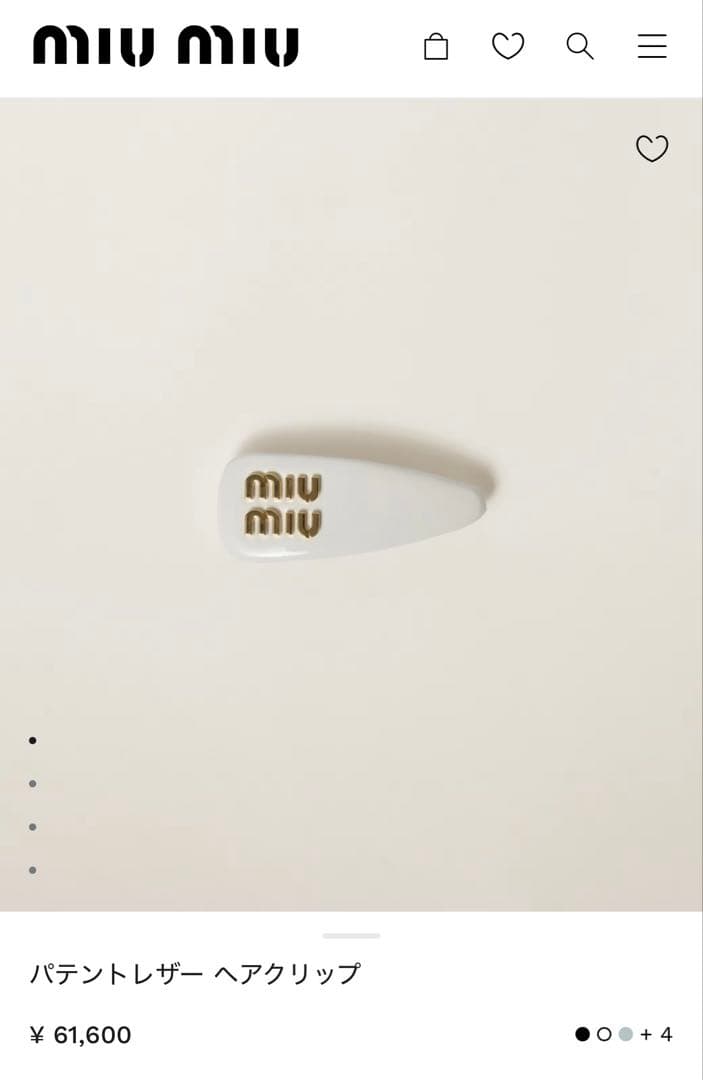 Miu Other