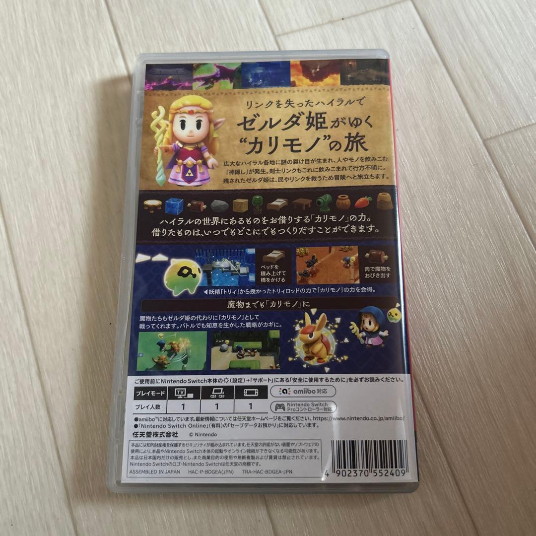 Nintendo Switch Games (Physical)