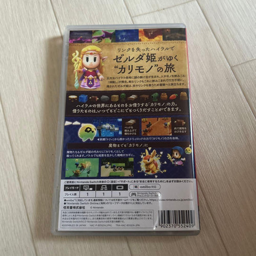 Nintendo Switch Games (Physical)