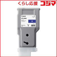 Canon Ink Cartridge/Refilled Pfi-206B