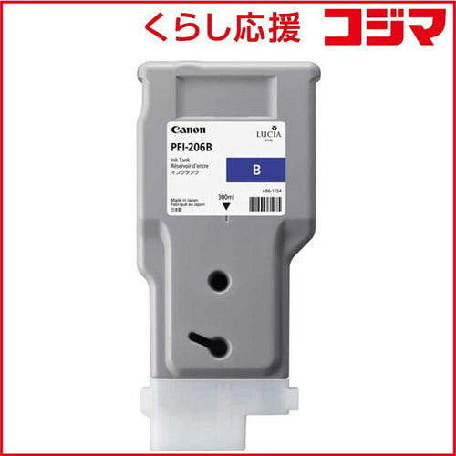 Canon Ink Cartridge/Refilled Pfi-206B