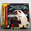 Sega Games