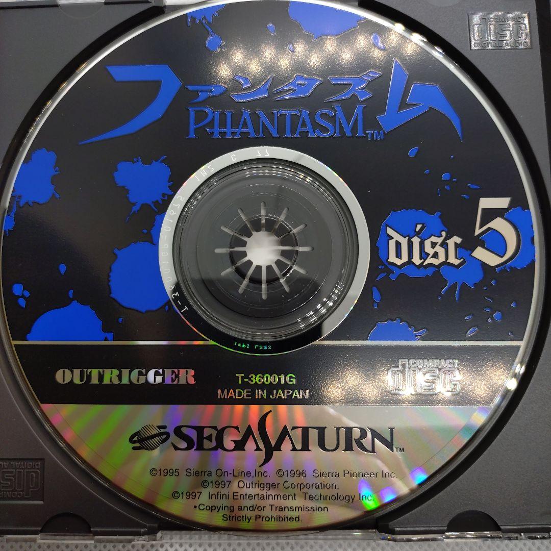 Sega Games