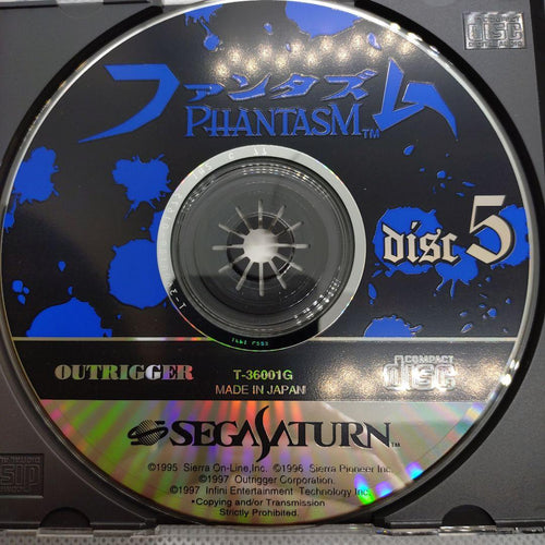 Sega Games