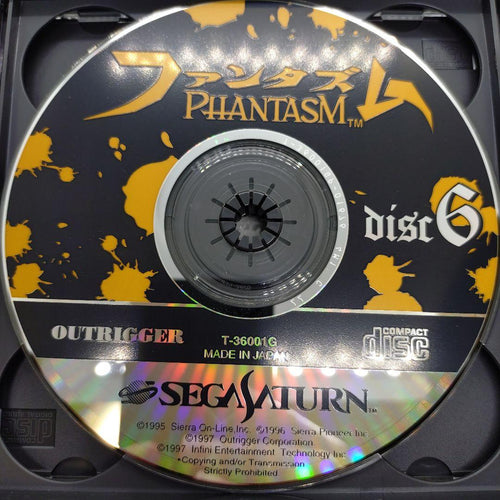Sega Games