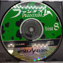Sega Games