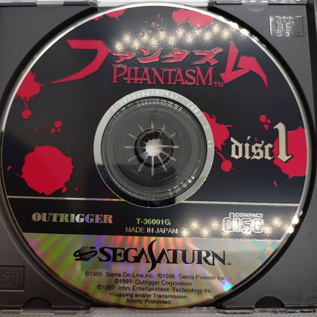 Sega Games