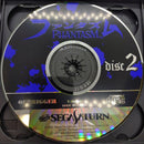 Sega Games