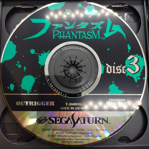 Sega Games