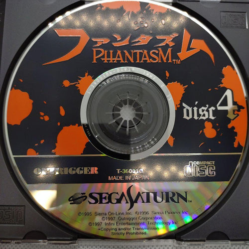 Sega Games