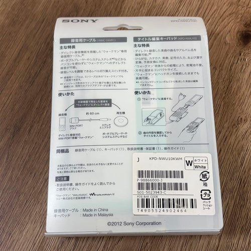 Sony Other Kpd-Nwu10K