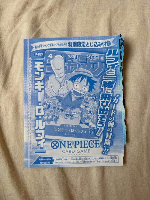 One Piece Card Game D P-033