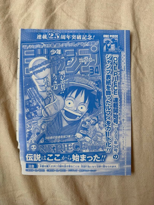 One Piece Card Game D P-033