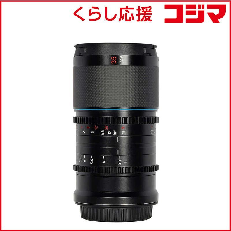 Sirui Others Rf Saturn_R35N-Jp