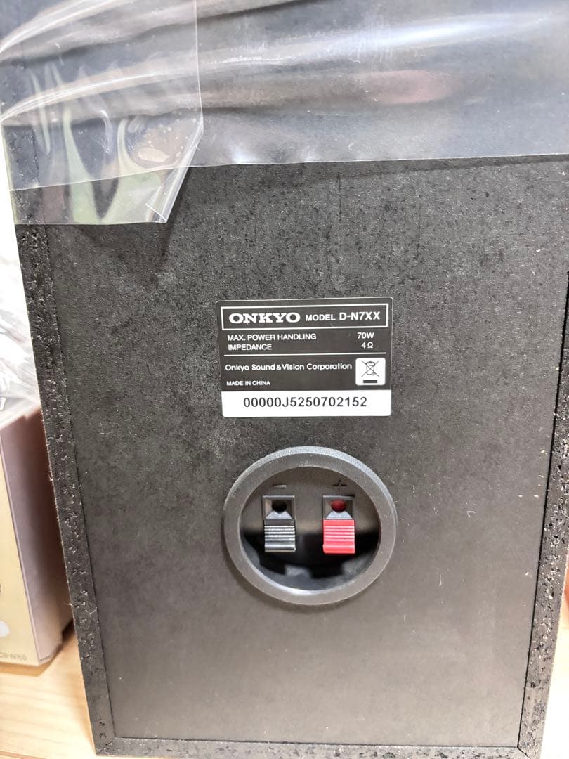 Onkyo Mini -Component Cd Cr-N765 D-N7X